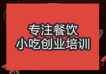 特色炝锅面培训哪家比较好