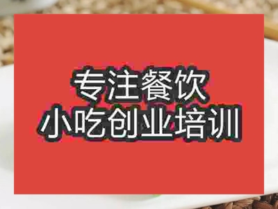 济南麻酱豆角培训班