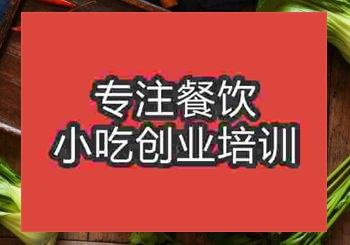 伍氏猪脚粉技术培训好赚钱吗