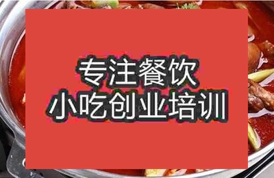 杭州狗肉火锅培训班