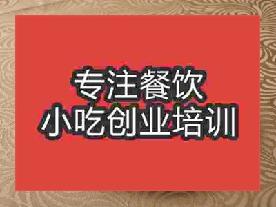 济南吴山贡鹅培训班