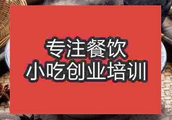 比较强的杭帮面培训机构地址