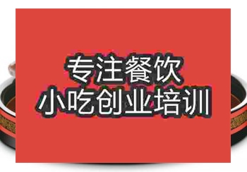 郑州符离集烧鸡培训班