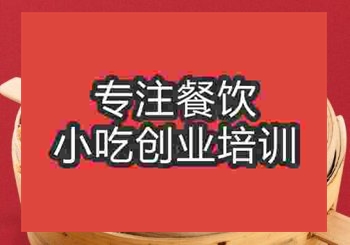 著名蒸码粉培训中心学习
