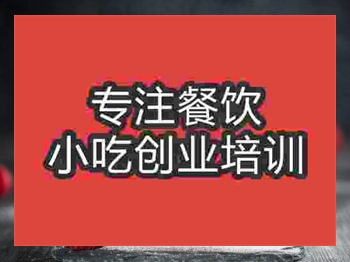 <b>济南瑞士卷培训班</b>