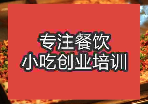 那里学做铁板豆腐的