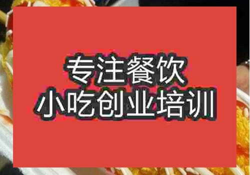 那里可以学做脆皮玉米