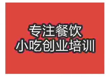 现在学习紫薯饼创业容易赚钱吗