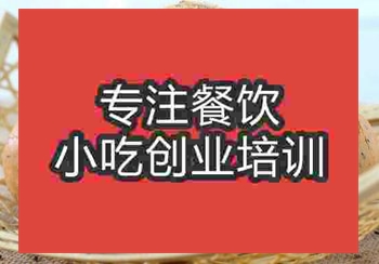 <b>郑州★★烘焙Q培训班</b>