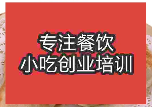 学做韭菜盒子那里学