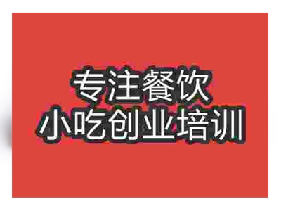 济南天使蛋糕培训班