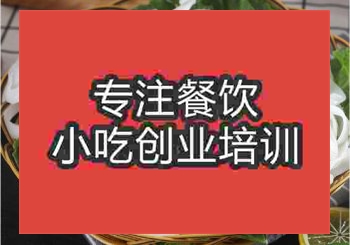 什么学校学习老素粉好
