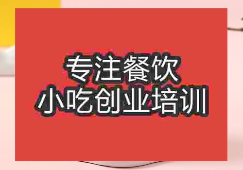 学盆栽奶茶到那里学
