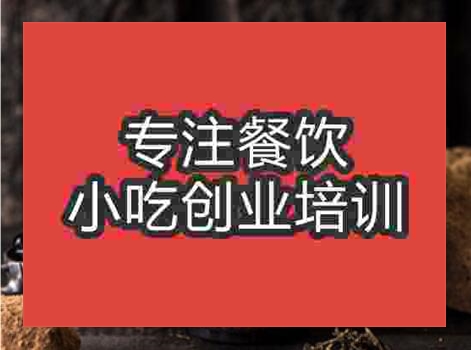 那里可以学焦糖奶茶