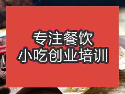 济南脏脏包培训班