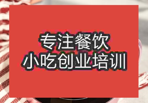 到那里可以学做桂圆红枣茶