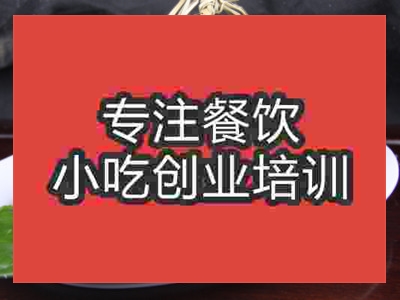 济南肇庆裹蒸培训班