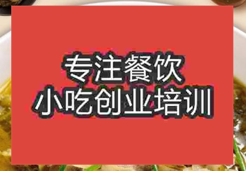 <b>郑州酸汤鱼火锅培训班</b>