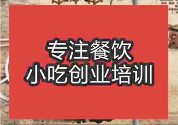 <b>郑州驴肉火锅培训班</b>