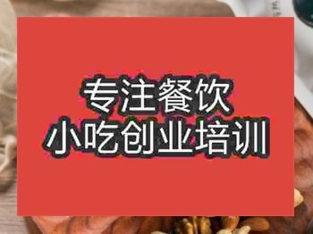 <b>济南仙草冻培训班</b>