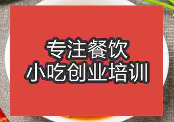 <b>郑州牛杂培训班</b>