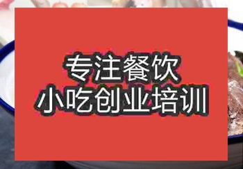 <b>郑州水盆羊肉培训班</b>