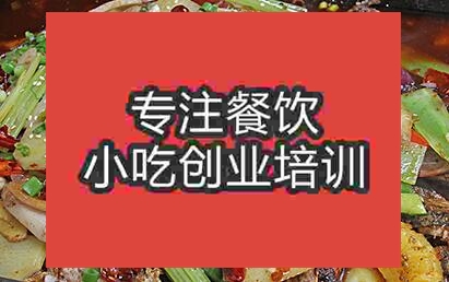 杭州爱疯烤鱼培训班