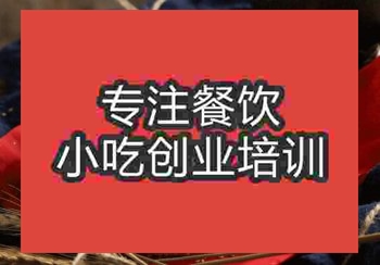 好点的炊饼技术哪里有教学机构