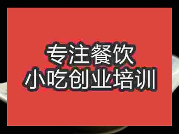 <b>济南三大炮培训班</b>