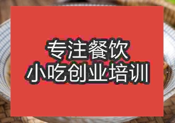 哪儿学铁板面技术正规些
