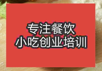 网上有龙抄手培训班吗