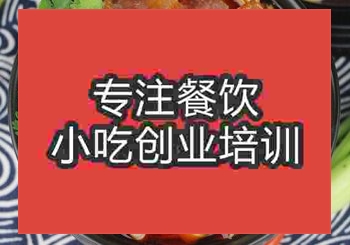 在哪个地方学牛肉板面做生意好卖点