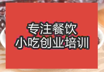 正规学赤豆糊去哪家培训学校好