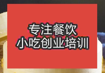 渣肉蒸饭的学习教程网上哪有教