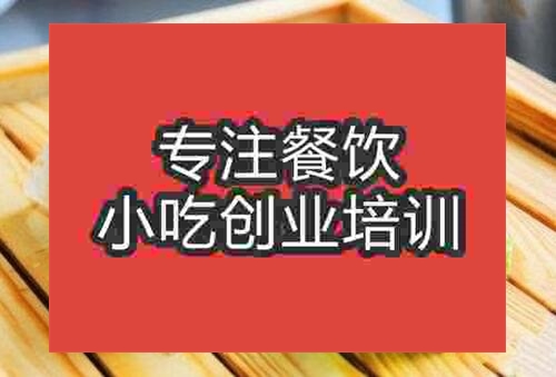 卤肉卷学校哪个好