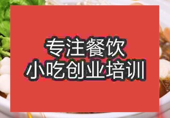 <b>郑州三鲜煮馍培训班</b>