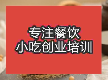 <b>济南驴打滚培训班</b>