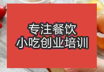 专业的蛋仔冰淇淋学习机构有吗