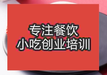 在哪儿能学到牛奶冻技术