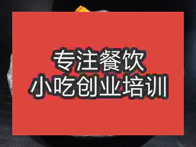 济南狼牙土豆培训班