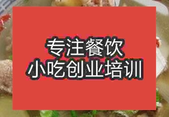 西安羊肉汤培训班