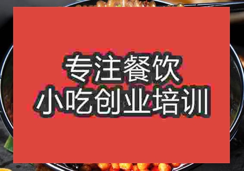 酸辣粉培训那家好