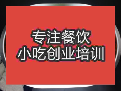 济南★●大咖培训班