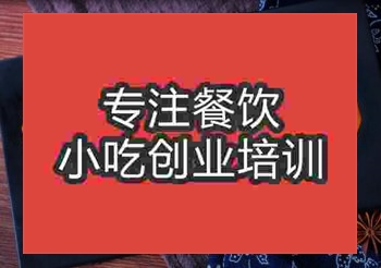 好吃的姜汁藕片做法哪有培训呢