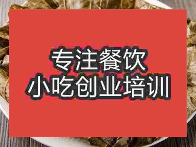 济南清蒸荷叶鸡培训班