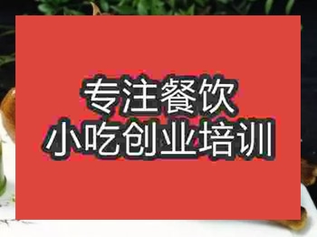 <b>济南火炬鸡培训班</b>