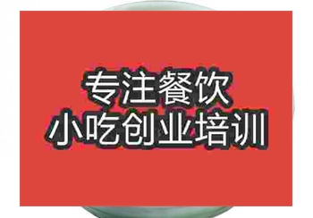 <b>郑州四川豆腐花培训班</b>