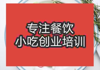 网红轻食沙拉哪里学好