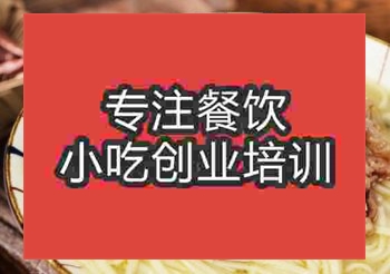 正宗肉丝面学习哪家培训班教的好吃