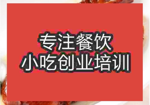 那个有学烧鹅的